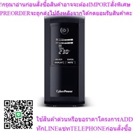 Cyberpower UPS Model CBP-VP1000ELCD 1000VA/550W
