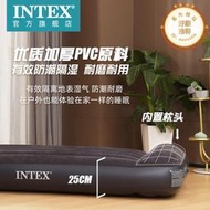 intex充氣床墊USB接移動充打氣機露營可攜式單雙人床充氣床戶外帳篷