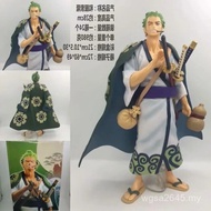 Zoro Three Swords Flow and Zoro Model Kimono Ichiban Reward Figure Boxed One Piece Zoro Country SA9D