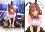 【靜宜玩具-現貨】TAITO 五等分的新娘 Desktop Cute 中野三玖 兔子ver 兔女郎