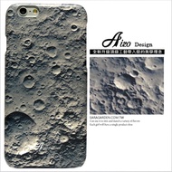 【AIZO】客製化 手機殼 ASUS 華碩 ZenFone Max (M2) 月球 隕石 表面 保護殼 硬殼