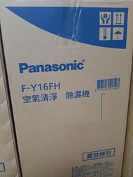 國際牌（全新公司貨)Panasonic 空氣清淨 除濕機F-Y16FH