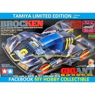 TAMIYA Brocken Gigant Black MADE iN JAPAN 1st Printed Mini 4wd Vintage 1996 (FM Chasis) Rare