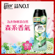 Lenor - 衣物清香珠 (清晨草木) 520mL 長效持香12星期 (4987176116017) 綠黑樽 香港行貨