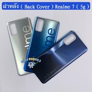 ฝาหลัง ( Back Cover ) Realme 7 ( 5g )  แถมชุดไขควงแกะเครื่อง