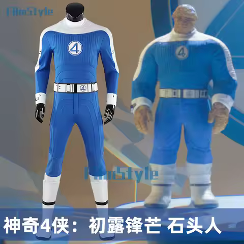 Fantastic Four Thing Cosplay Costume Ben Grimm Uniform Halloween Carnival Party Christmas Play Role 