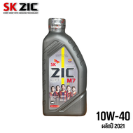 น้ำมันเครื่อง Zic M7 10W40 ขนาด 0.8 ลิตร