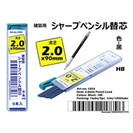 1053 2.0mm HB Pencil Lead Box HB Mechanical Pencil Lead