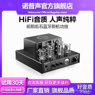 Nobsound/Norpsok MS-10D Gall MachineHiFiElectronic Tube Bluetooth Amplifier Fever Power Amplifier Au