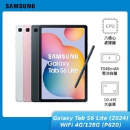 SAMSUNG Galaxy Tab S6 Lite (2024) WiFi 4G/128G (P620)