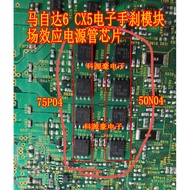 75P04 50N04 10L0 Mazda 6 CX5 Electronic Handbrake Module Computer Field Effect Power Tube Chip