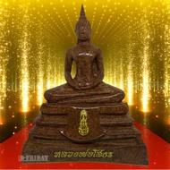 พระพุทธรูป หลวงพ่อโสธร หน้าตัก 7 นิ้ว ลายเนื้อกระเบื้องโบสถ์ *** พุทธคุณเข้มขลัง รุ่งเรือง ร่ำรวย แค