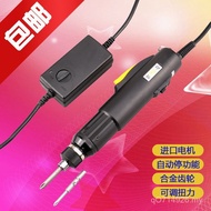 /Electric Screwdriver Yintuo Electric In-Line Stop Screwdriver Automatic Electric Batch 220V80012Ito