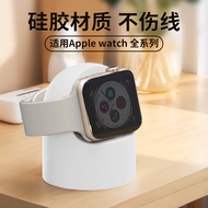 Suitable for apple watch Stand apple watch Charging Base apple watch Silicone Desktop Charging Stand