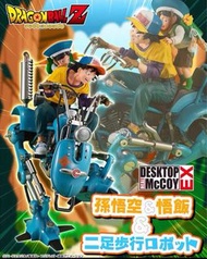 現貨 MegaHouse D.R.M. DBZ Desktop Real McCOY EX 龍珠Z 孫悟空&孫悟飯&二足步行