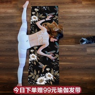 SIGEDN Printing Professional Rubber yoga mat anti-skid travel folding thin portable ultra-thin yoga