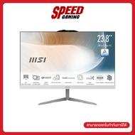 MSI AM242_1M-1436TH MODERN AIO Intel C5-120U By Speed Gaming