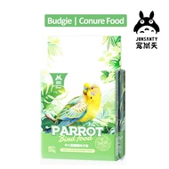 Jonsanty Budgie Parrot Food Vacuum Packed 500g | Birds