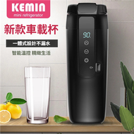 全城熱賣 - 【揸車神器】科敏G350黑科技車載電熱杯｜90℃極速煮水+BB沖奶｜304鋼防漏｜HKTVmall