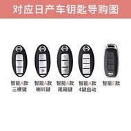 เคสกุญแจรถยนต์ KUST รุ่น RC-1.5 สำหรับ Nissan Skyline Qashqai รุ่นใหม่ 25 ปี สำหรับผู้หญิง วัสดุ TPU