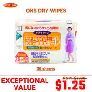 ONS Japan Disposable Wet Floor Wipes Sheet / Lemongrass Wipes ONS Kitchen Wipes