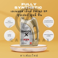 น้ำมันเครื่อง ENEOS Premium Fully Syn 5W-40 4+1L ฟรี!! เสื้อ ENEOS คละแบบ