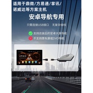 Drive Android Car Machine AR Real Scene Navigation Party Yitong 7870ADAS Safety Warning HD Driving R