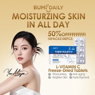 ✨ 12.12✨ BUY3 GET4✨ AOPY 左旋维C 固态精华片 冻干精华液 粉#Freeze-Dried Tablet# 左旋VC精华 固态精华片 精华液 面部精华 补水保湿 护肤 Solid