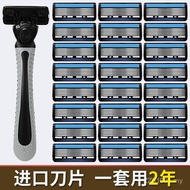 6-Layer Blade Manual Razor Razor Men Shaving Shaver Shaver Six-Blade WHIX