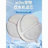 Pet Water Dispenser Filter Element Cat Water Dispenser Filter Cotton Intelligent Circulation Silent 