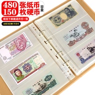 420Large-capacity coin collection album, commemorative coin protection album, rare RMB paper money c
