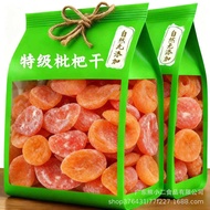Bamboo Fujian Yunxiao specialty, original flavor, bamboo salt dried loquat, preserved fruit, candied