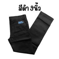 กางเกง K7 กระบอกใหญ่ ปลายขา 8-9นิ้ว งานแท้ผ้าหนา สีดำ-สีกรม กางเกงช่าง เทคนิค เอว28-44 พร้อมส่ง!!