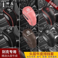 Gear Cover Gear Cover Gear Gear Cover Buick Ankeway Genuine Leather Gear Gear Cover Ankela GX Gear C