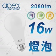 【apex】16W LED燈泡 高流明 全電壓 E27 12顆 自然光