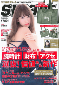 smart 1月號/2016─附STUSSY綠色托特包 (新品)