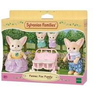 SYLVANIAN FAMILIES Sylvanian Family Fennec Fox Family Toys Collection