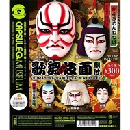 Cat Star People 得 ️ Out Of Print Kaikaido Japanese Kabuki Facebook Traditional Craftsmanship Capsule