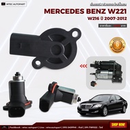 เซนเซอร์วาล์วของอะไหล่ปั๊มลม โซลินอยด์วาล์ว ตรงรุ่น จำนวน 1ชิ้น Benz W221 ปี 2007-2012 เบนซ์ โซลินอยด์วาล์ว12V โซลีนอยด์วาล์ว solenoid valve Sensor Valve pump