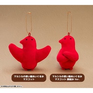 < $uper Toys > GSC Labyrinth Fan Maruhill's Messenger Maruhill Doll Muppets Pendant Merchandise