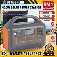 198800mAh Portable Power Station 400W Outdoor Camping Power Pack Emergency Backup Power Pack Solar G