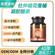 Male Health Care Deer Whip Capsules Male Care Nourishing Ginseng Cordyceps Cordyceps Extract Health 