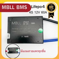 BMS MBLL 4S-12V 8S-24V 12S-36V สำหรับแบตเตอรี่ LiFePo4 3.2V 15A-100A Common port พร้อมจัดส่ง !!