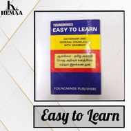 Easy To Learn (English -Tamil) Dictionary book |old unused book