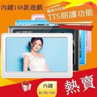 【LT】4.3吋 超長待機MP4P5播放器4G 高清觸摸屏帶按鍵功能 電子書詞典 外放T13 4.3寸mp4另有8G、1