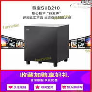 JAMO/尊寶 SUB210家庭影院 家用大功率重低音有源低音炮音箱音響