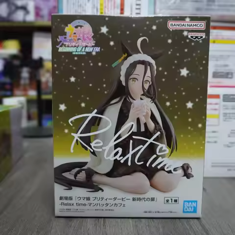 In Stock BANDAI Original BANPRESTO Pretty Derby Season 2 Relax Time Manhattan Cafe Anime Action Figu