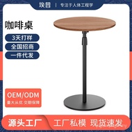 Eppo Floor-standing Coffee Table Adjustable Lifting Table Simple Removable Home Office Tea Drinking 