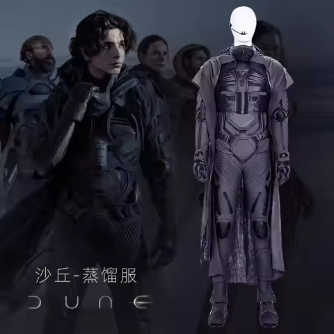 Arrakis Aka Dune Cosplay Costume Fremen Stillsuit Paul Atreides Costume Armor Suit with Vest Jumpsui