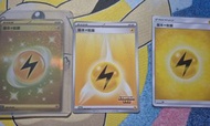 ptcg 基本雷能量 基本電能量 ur 可換ur高級球/ur神奇糖果/ur惡 超 火能量/100deck 老大的指令sr